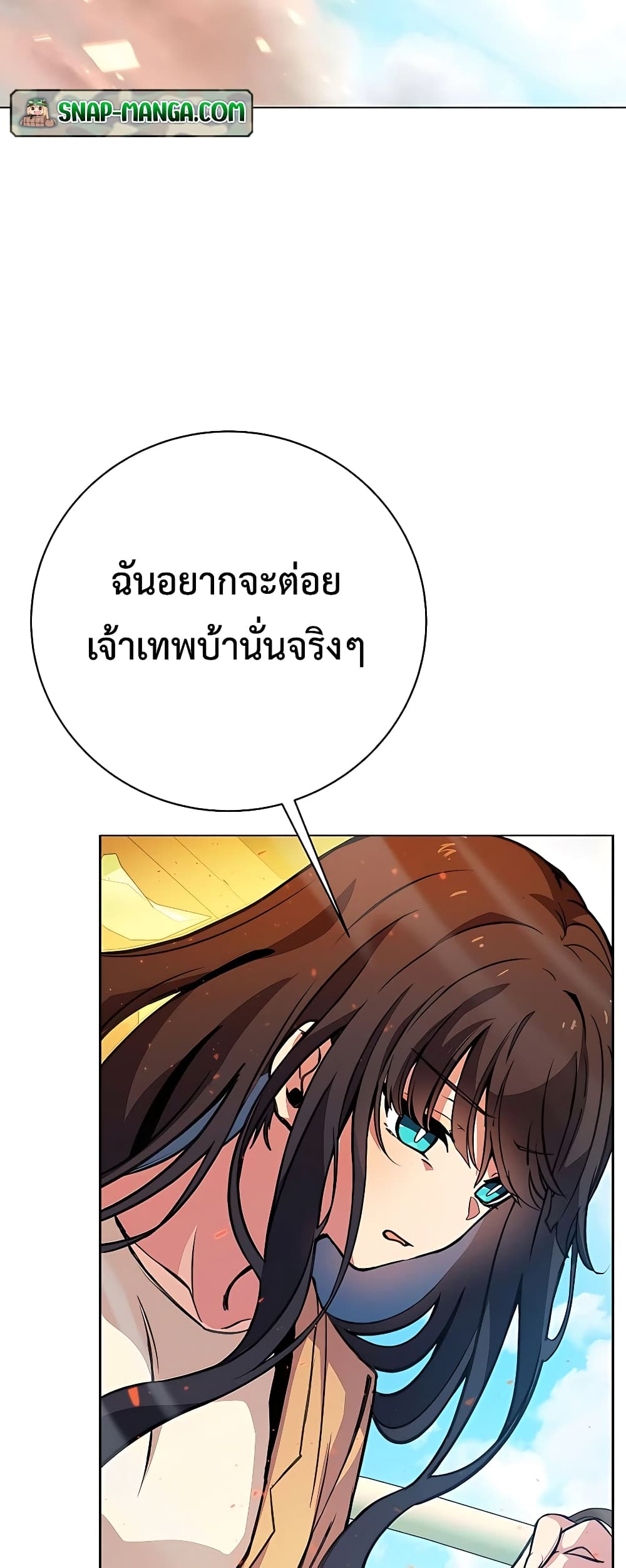 The Part-Time Land of the Gods 36-36