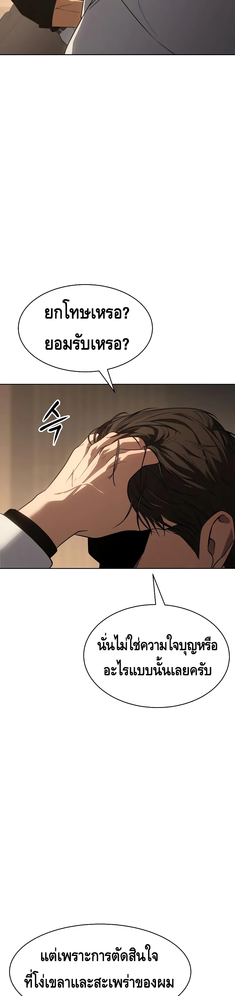BaekXX 27-27