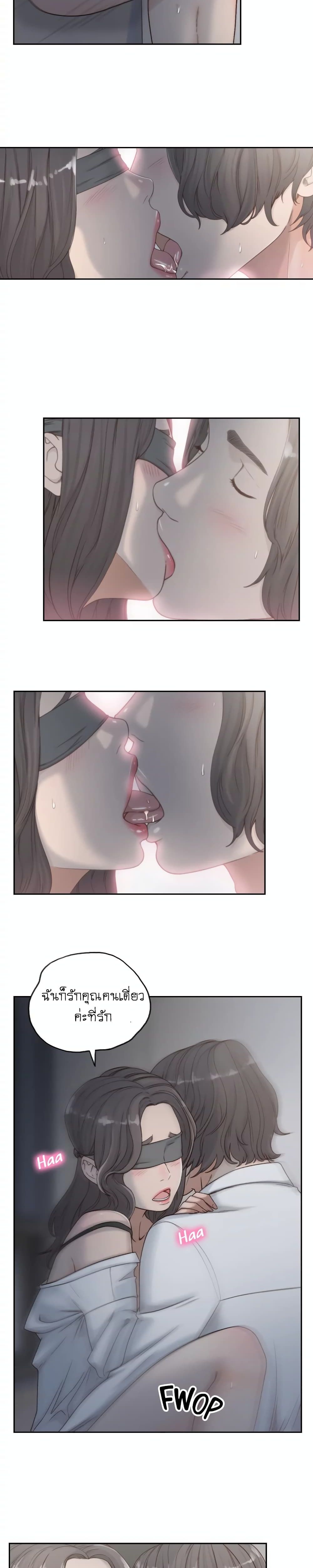 Ex-Girlfriend Comic Fa 7-7