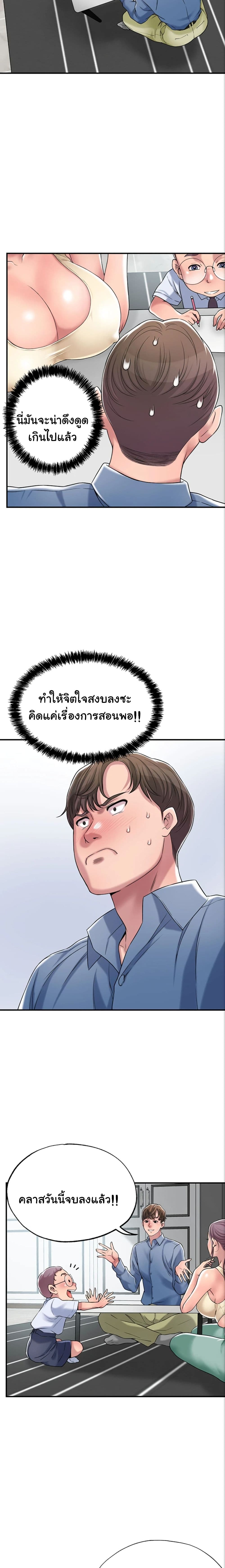New Town 2-2