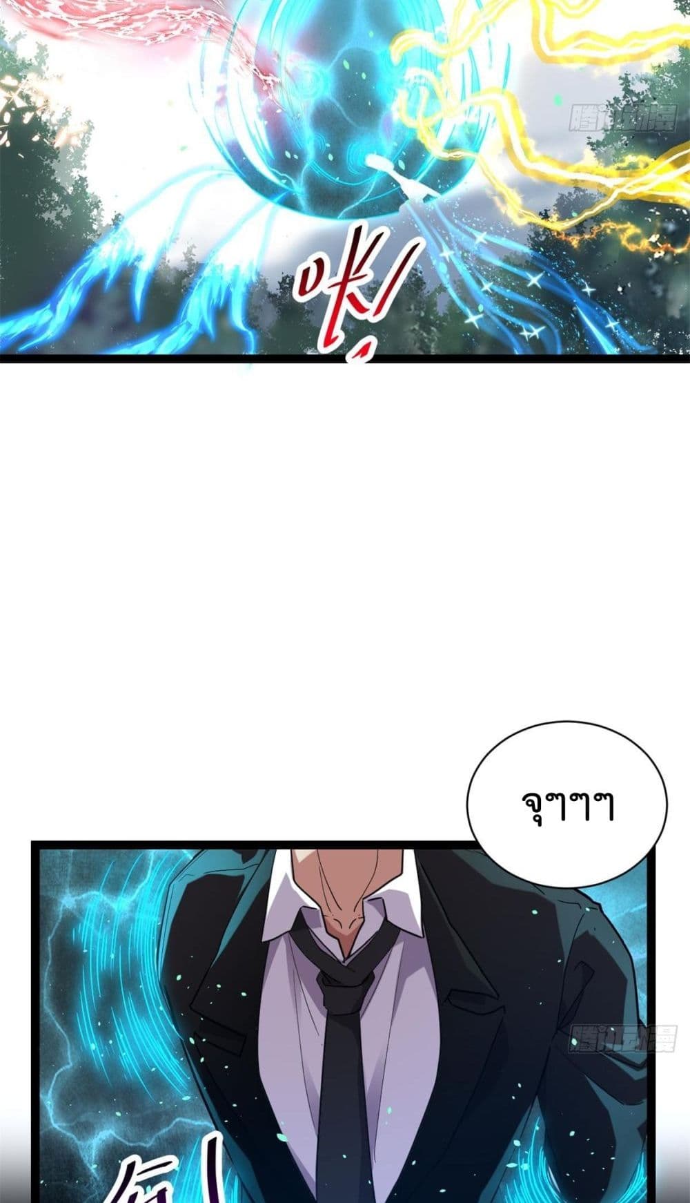 Shadow Hack ระบบเงาสุดโกง 222-222