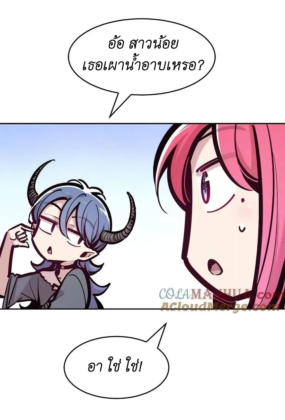Demon X Angel, Can’t Get Along! 83-83