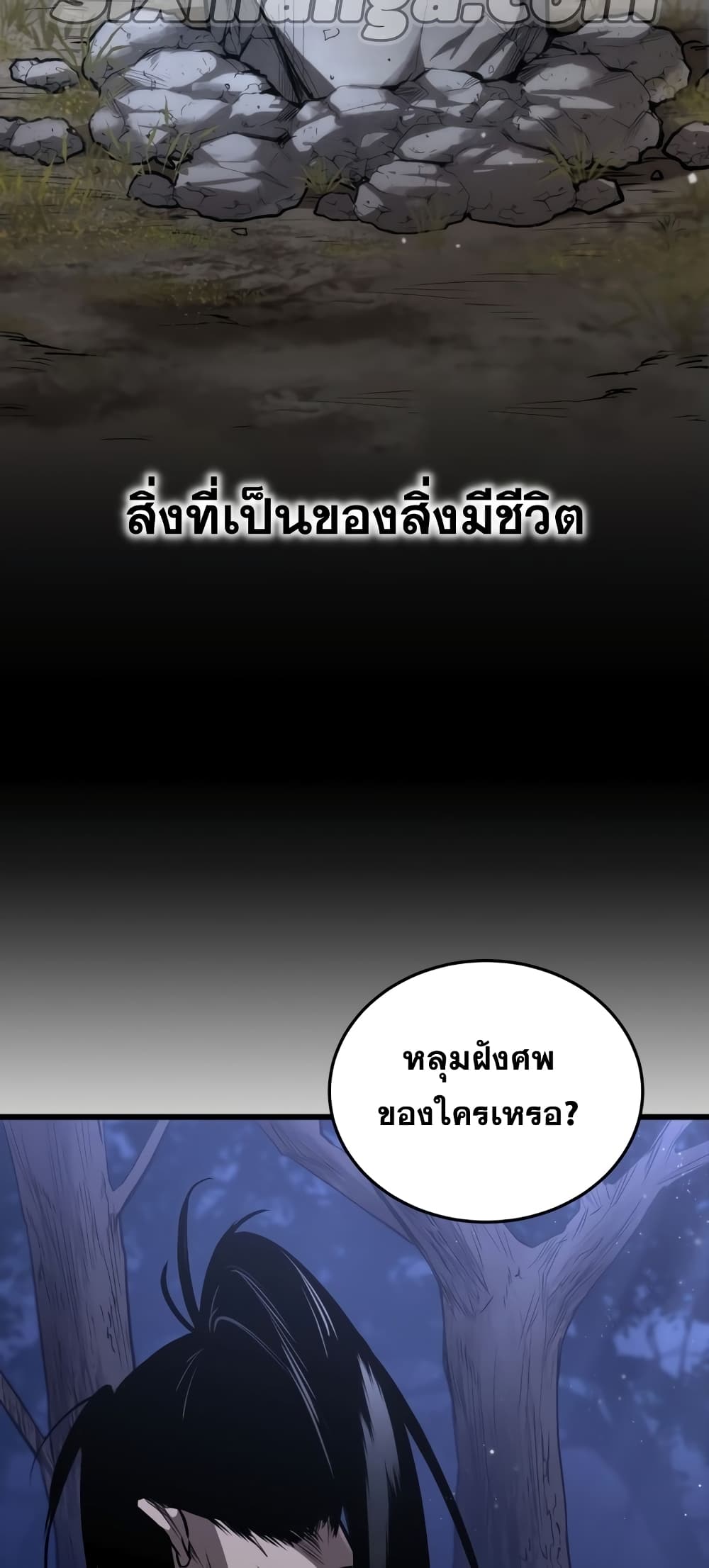 Dororo Re:Verse 1-1