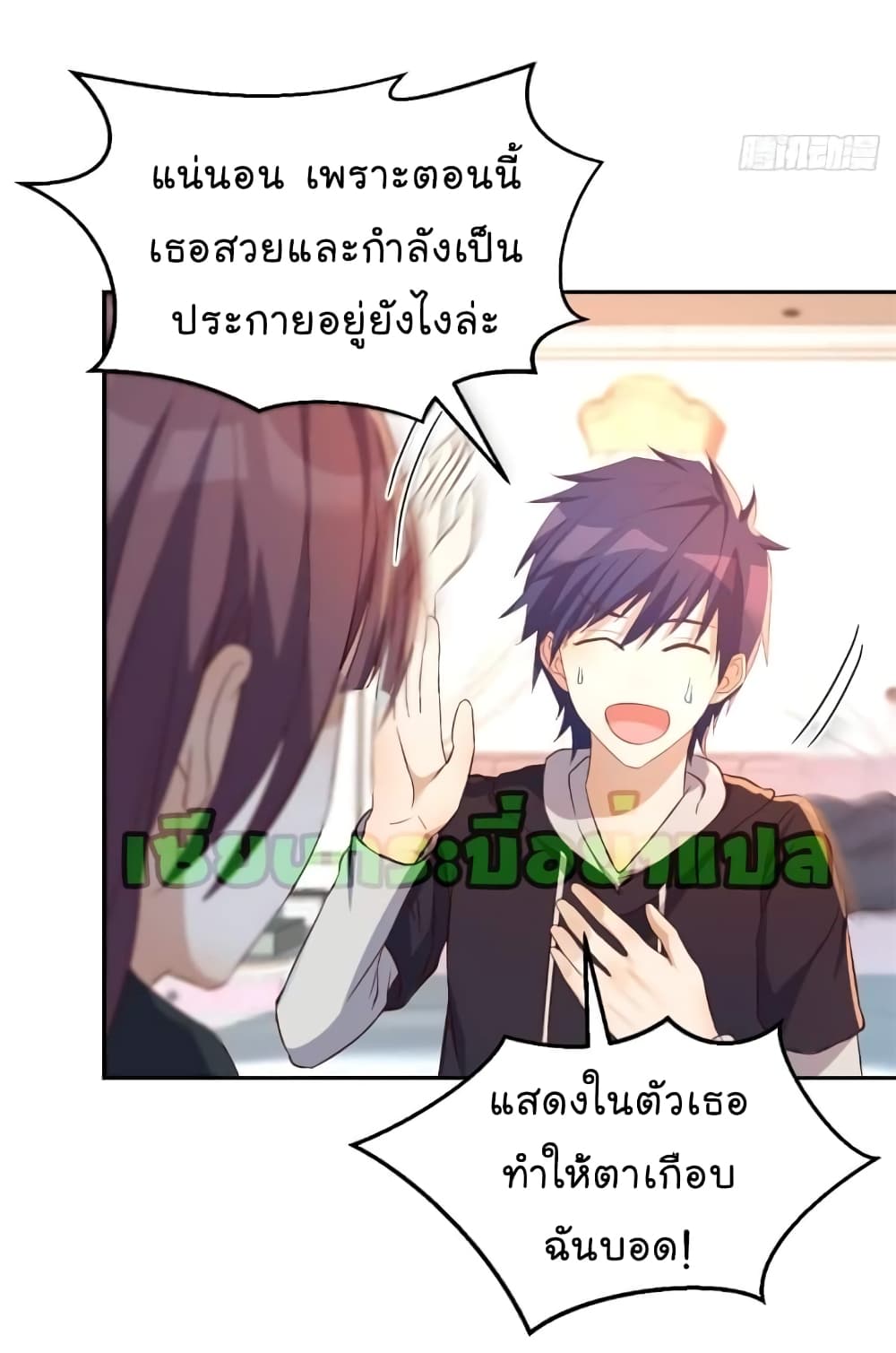 My Sister Is a Famous Actress พี่สาวฉันเป็นดาราดัง 12-12