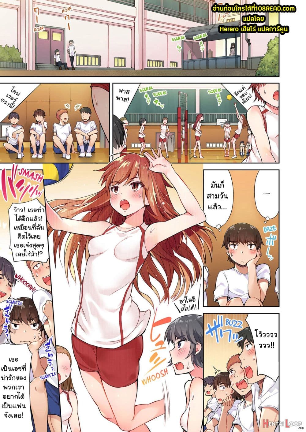 Traditional Job of Washing Girls’ Body 7-7