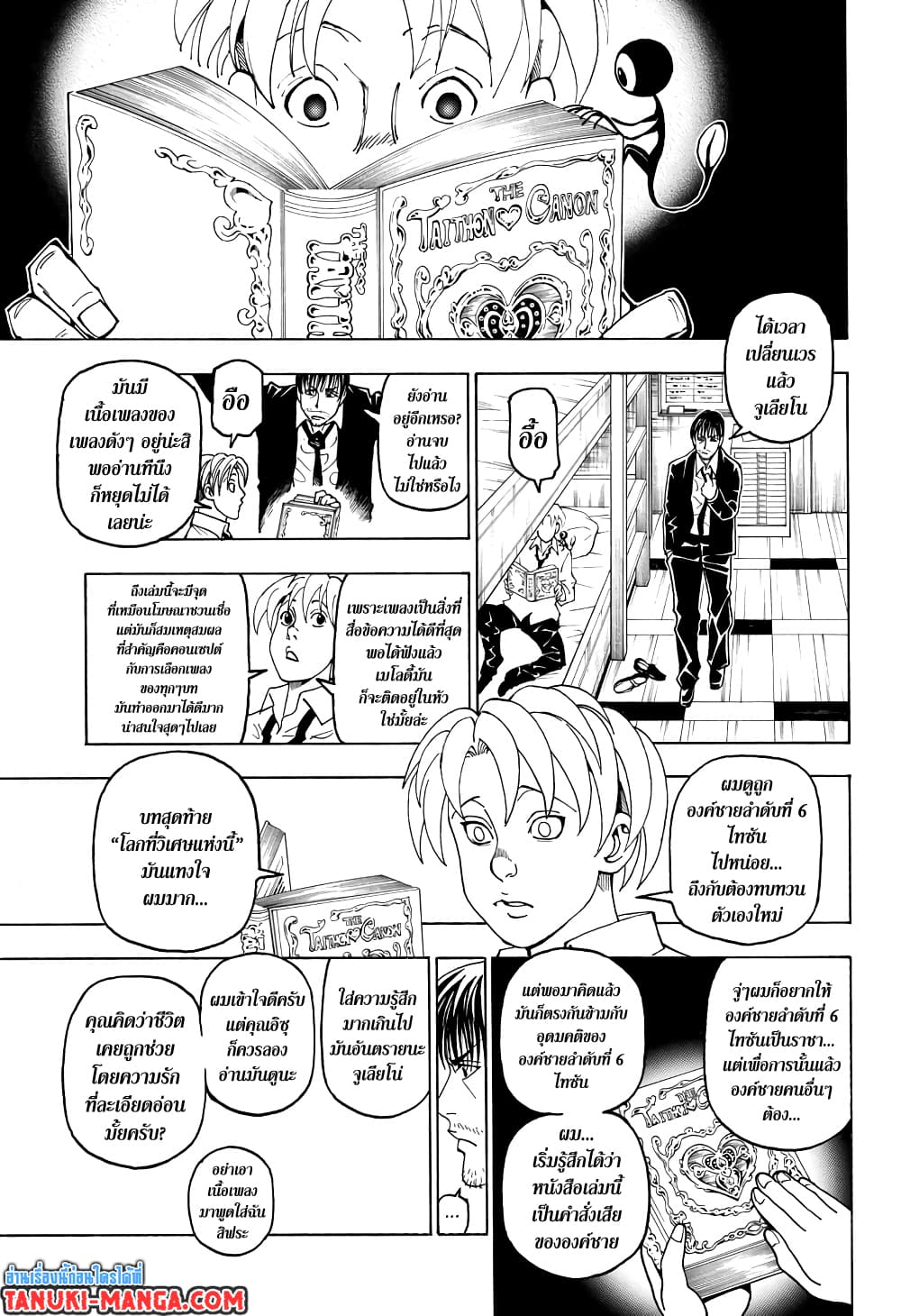 Hunter X Hunter 389-389