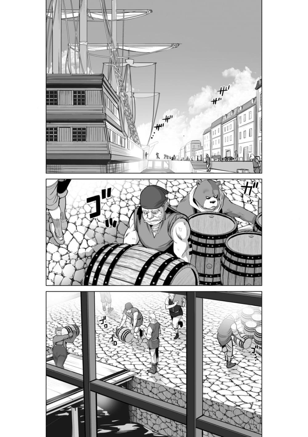 Sen no Sukiru o Motsu Otoko 51.1-51.1