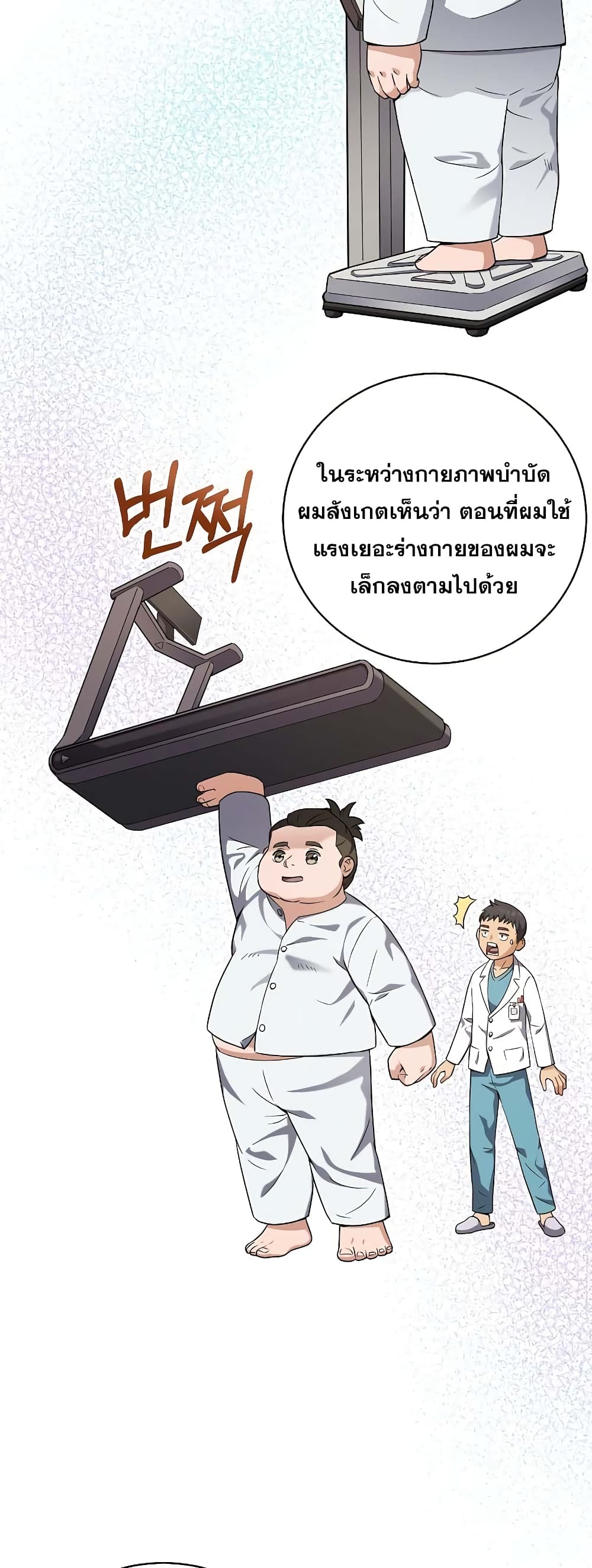 Street Restaurant of a Returned Hero 27-27