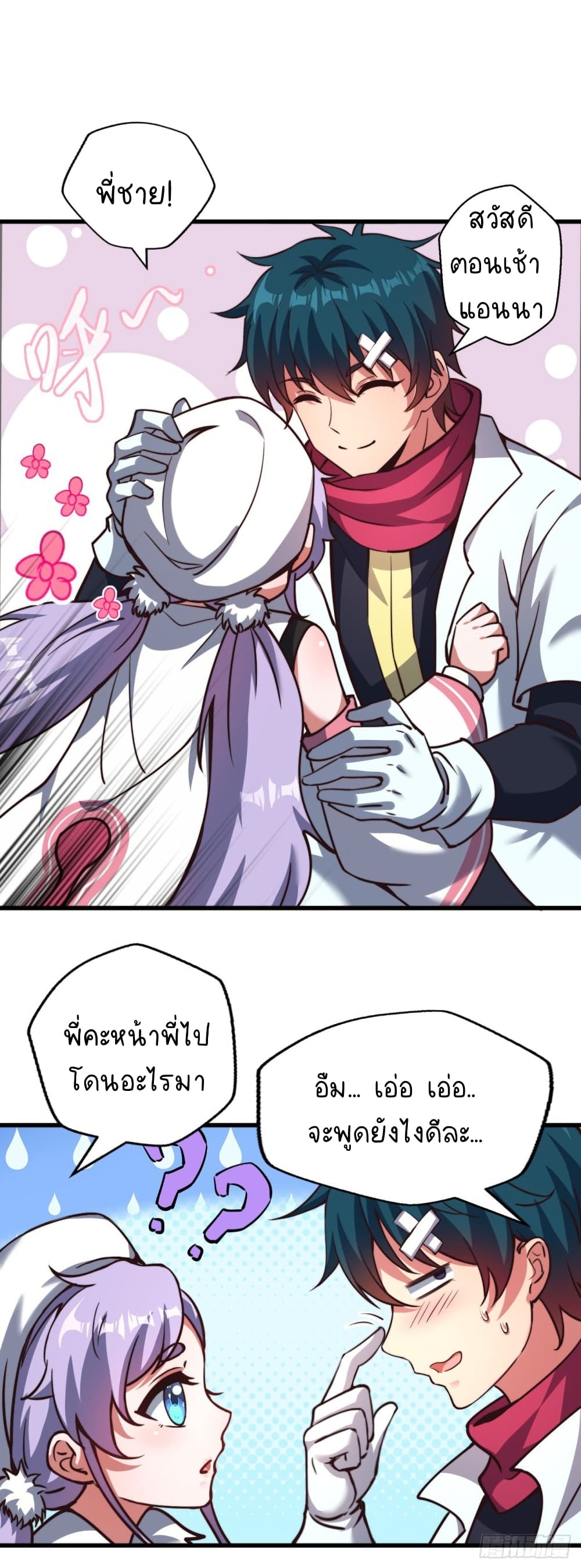 The Strongest Lvl1 Support 22-22