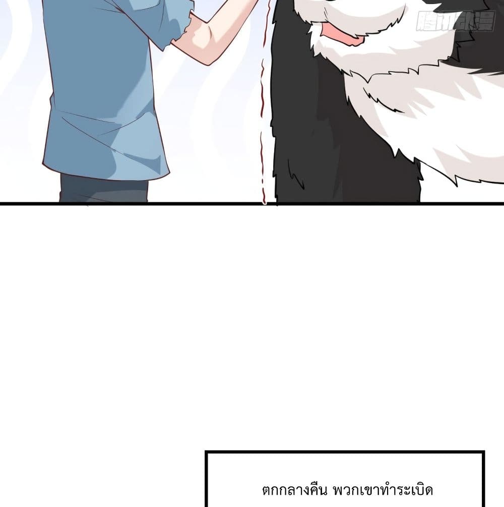 Survive on a Deserted Island with Beautiful Girls เอาตัวรอดด้วยระบบบนเกาะร้างพร้อมกับเหล่าสาวงาม 60-60