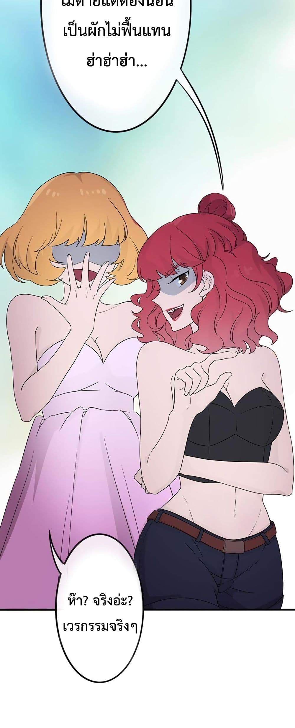 Icy Boy & Tsundere Girl ปิ๊งเลิฟ....นายคลั่งรัก! 11-11