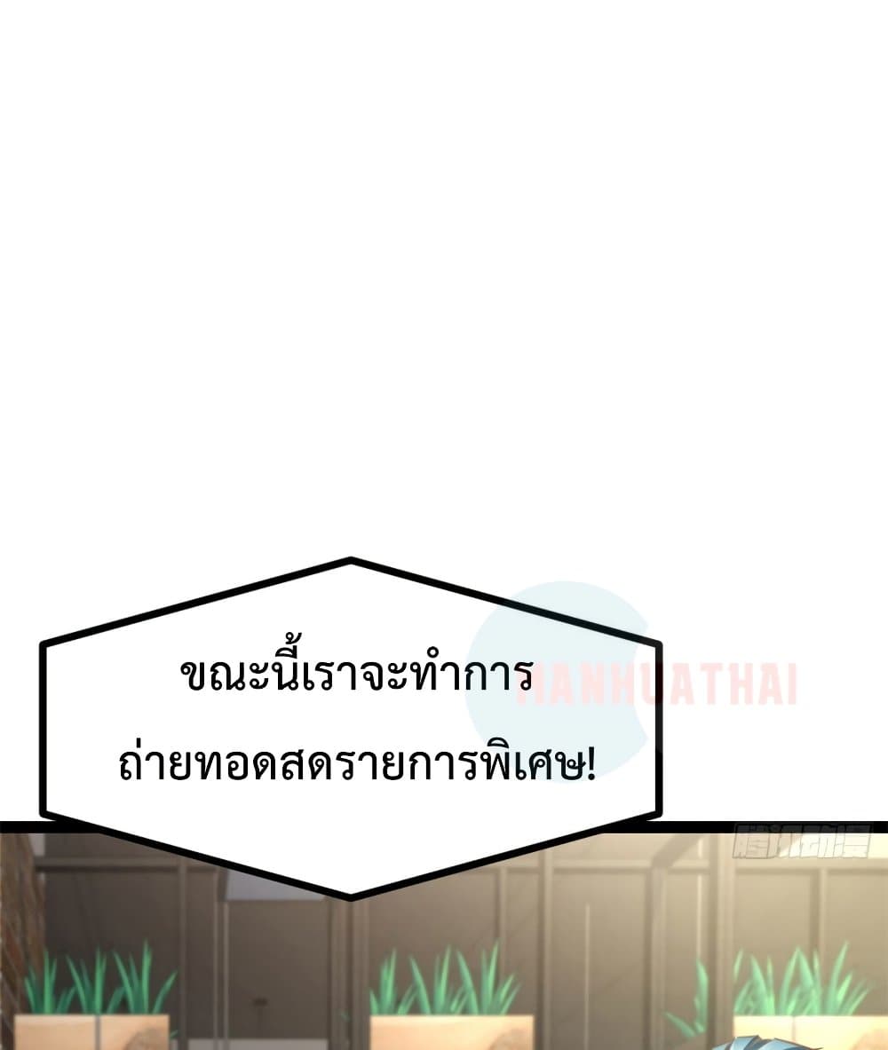 Shadow Hack ระบบเงาสุดโกง 58-58