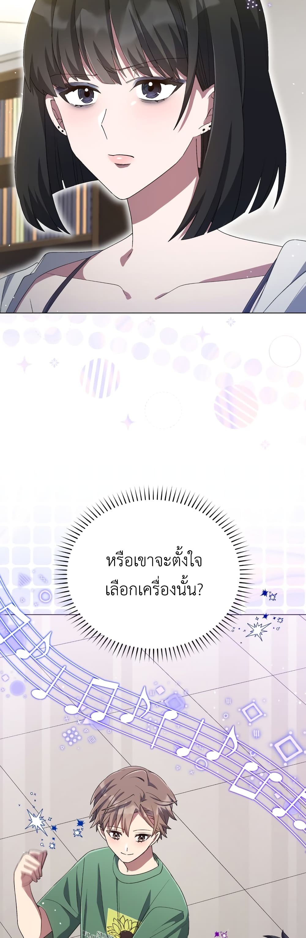 The Second Life of an All-Rounder Idol 27-27
