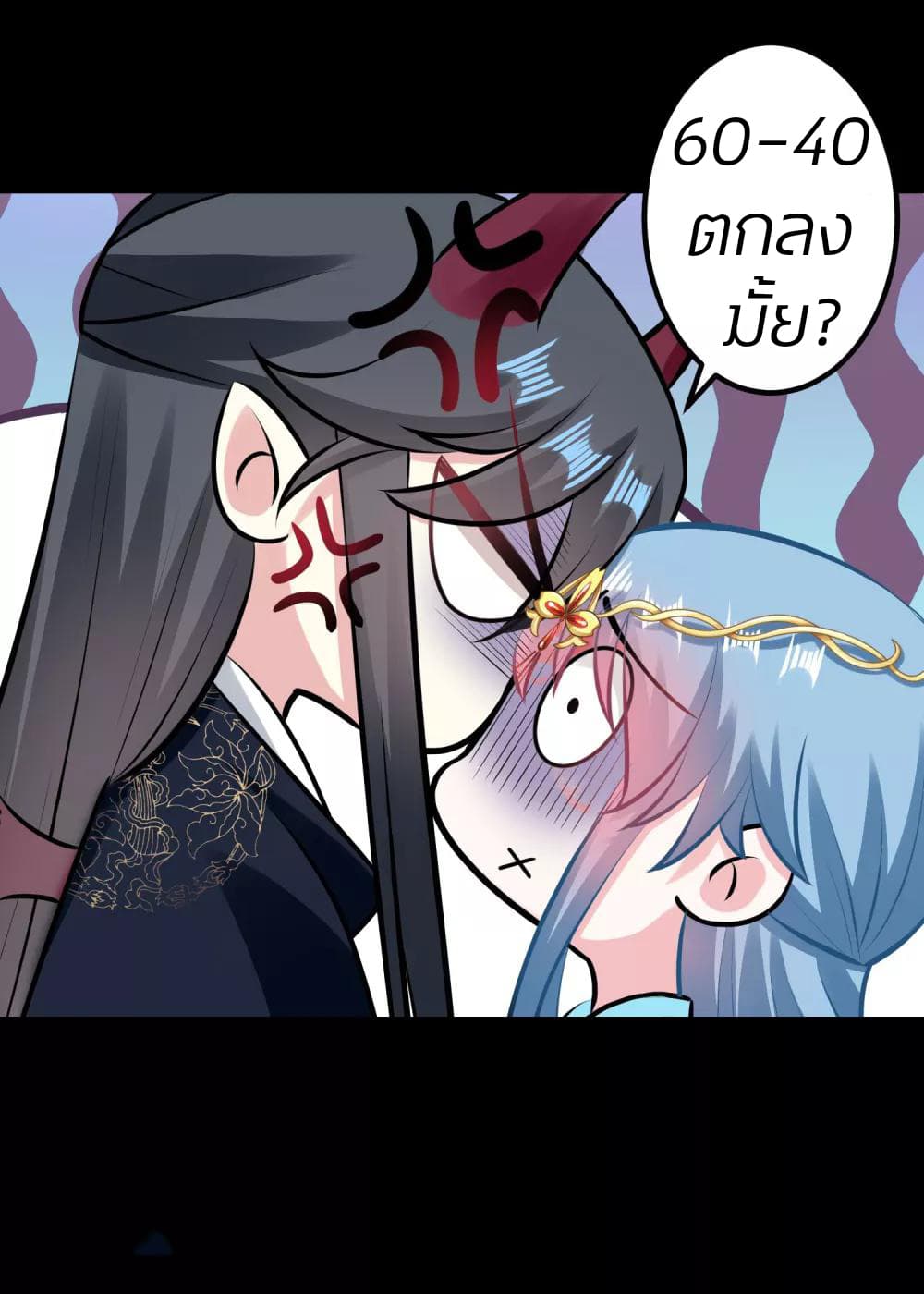 Poisonous Doctor: First Wife's Daughter 29-29