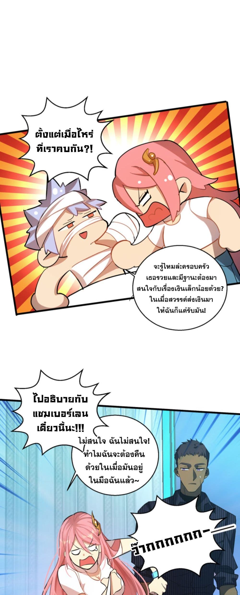 A Powerful Hidden Character 11-11