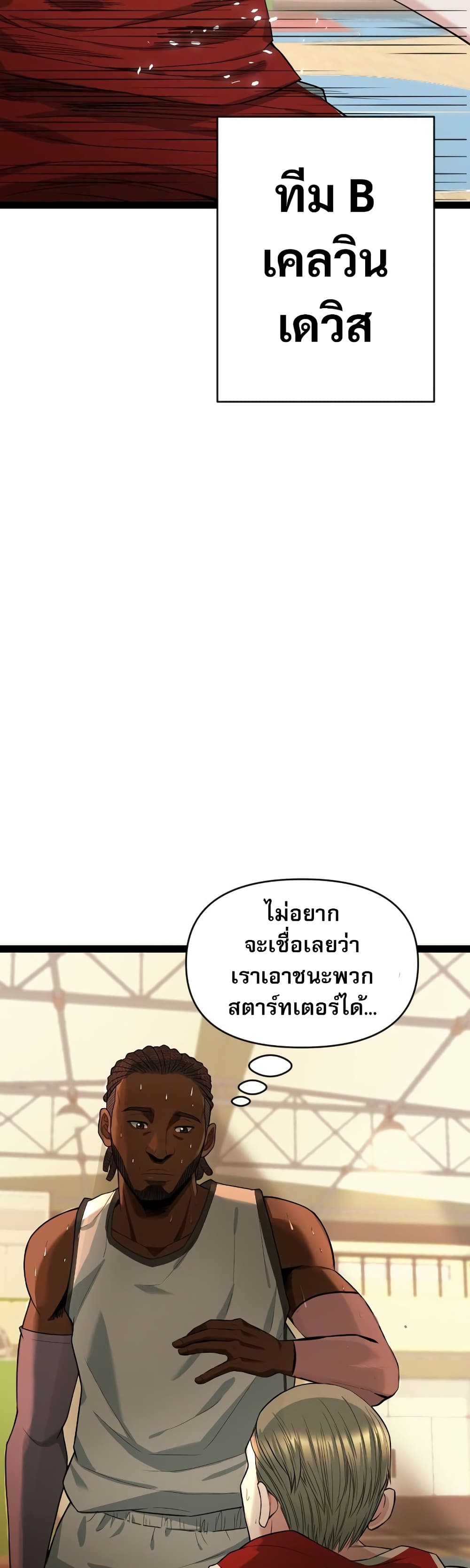Y13 3-3