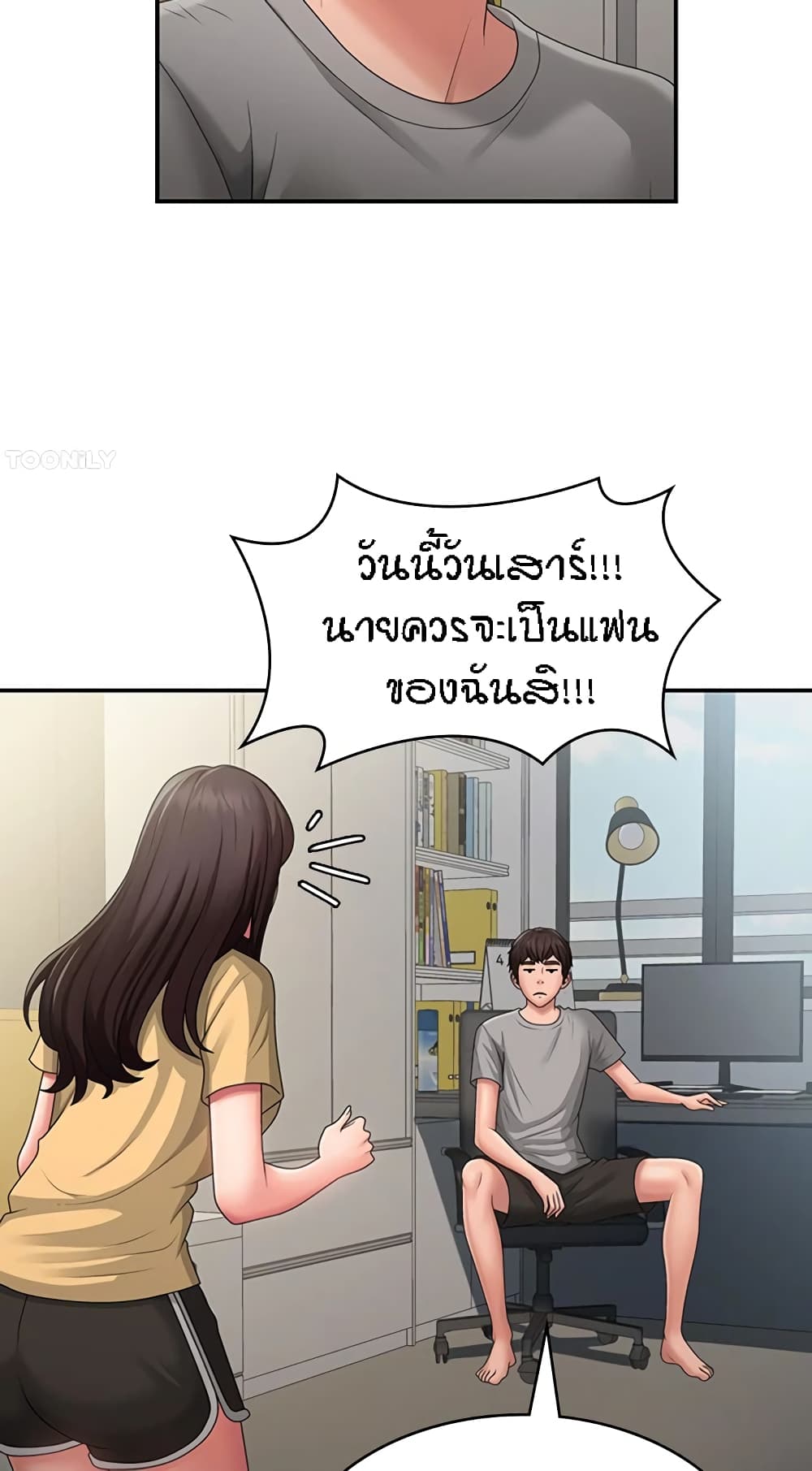 Aunt Puberty 45-45