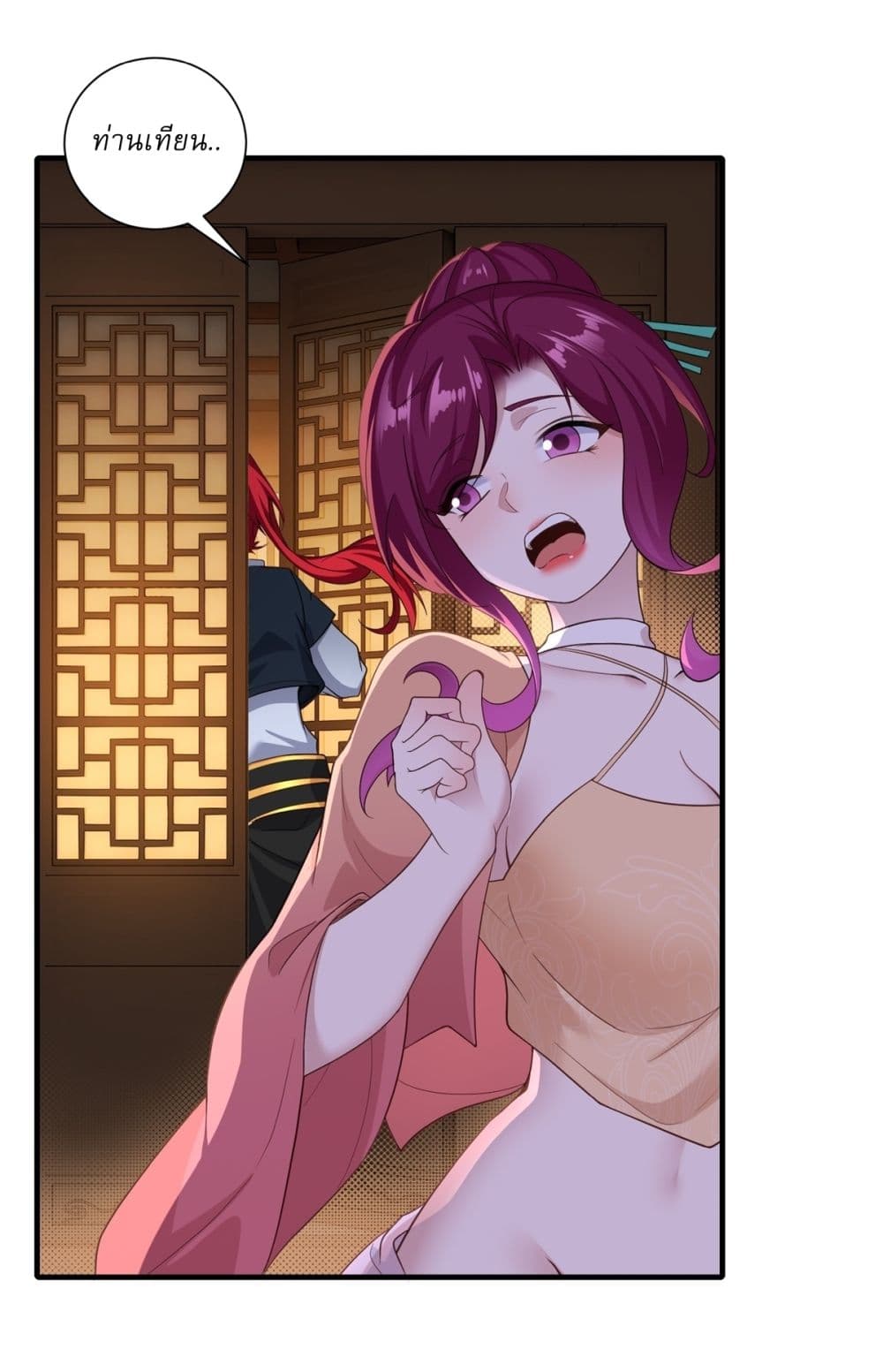 Traveling Through Time and Space to Become an Unlucky NPC I Have a Wife to Protect Me 7-7