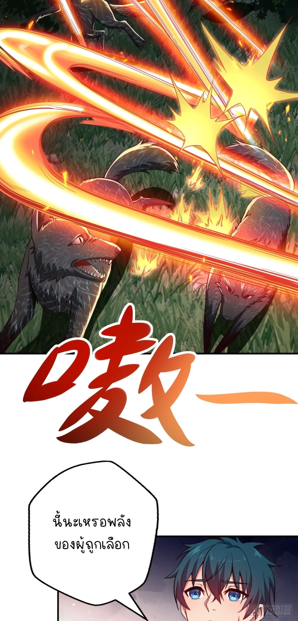 The Strongest Lvl1 Support 4-4