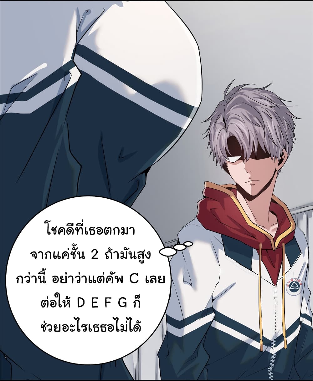 Live Steadily, Don’t Wave 2-2