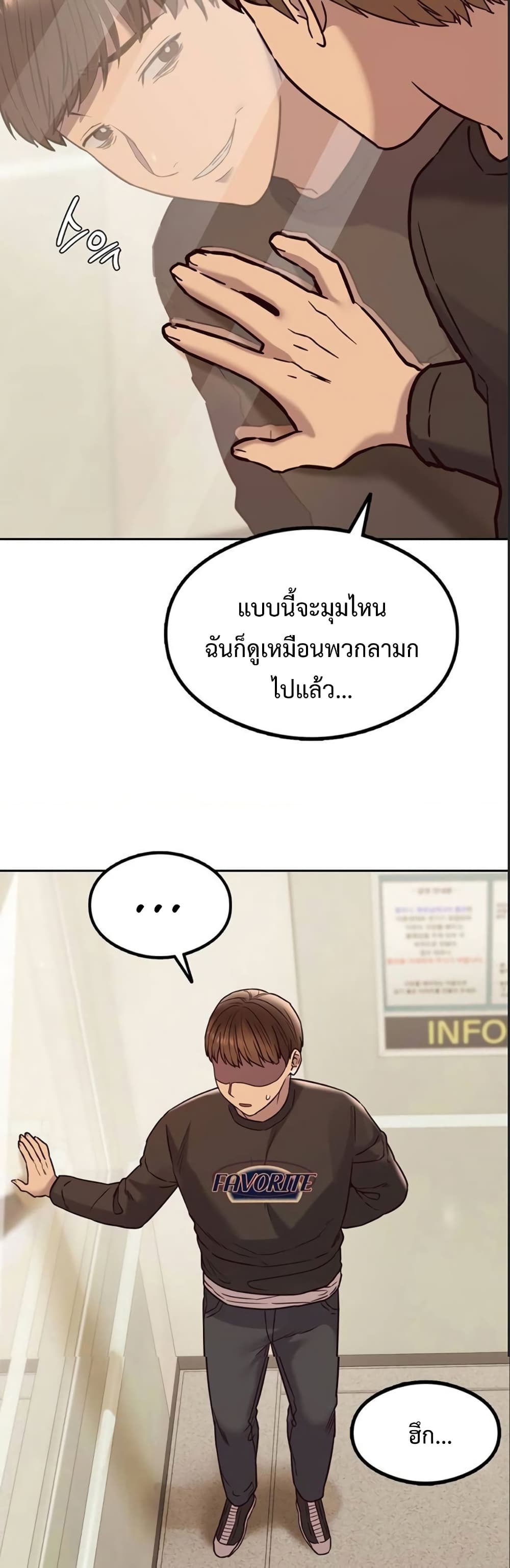 The Massage Club 1-1