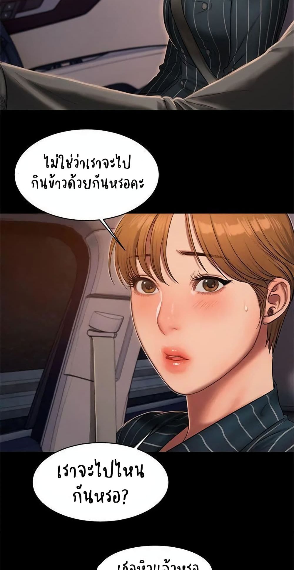 Run Away ความทรงจำที่หายไป 20-20