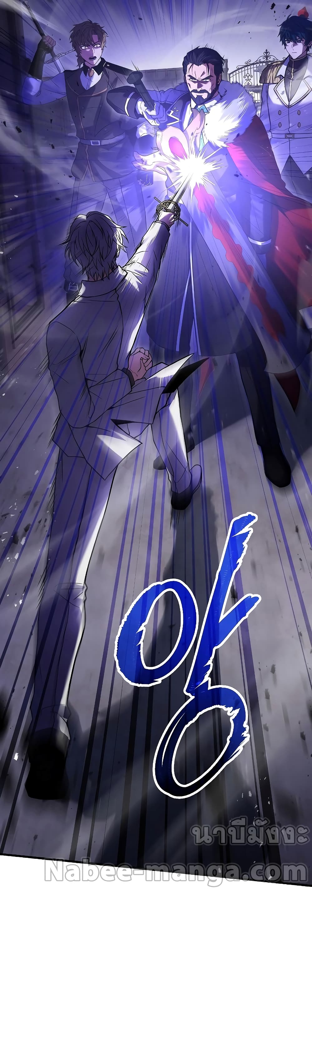 Return of the Legendary Spear Knight 109-109