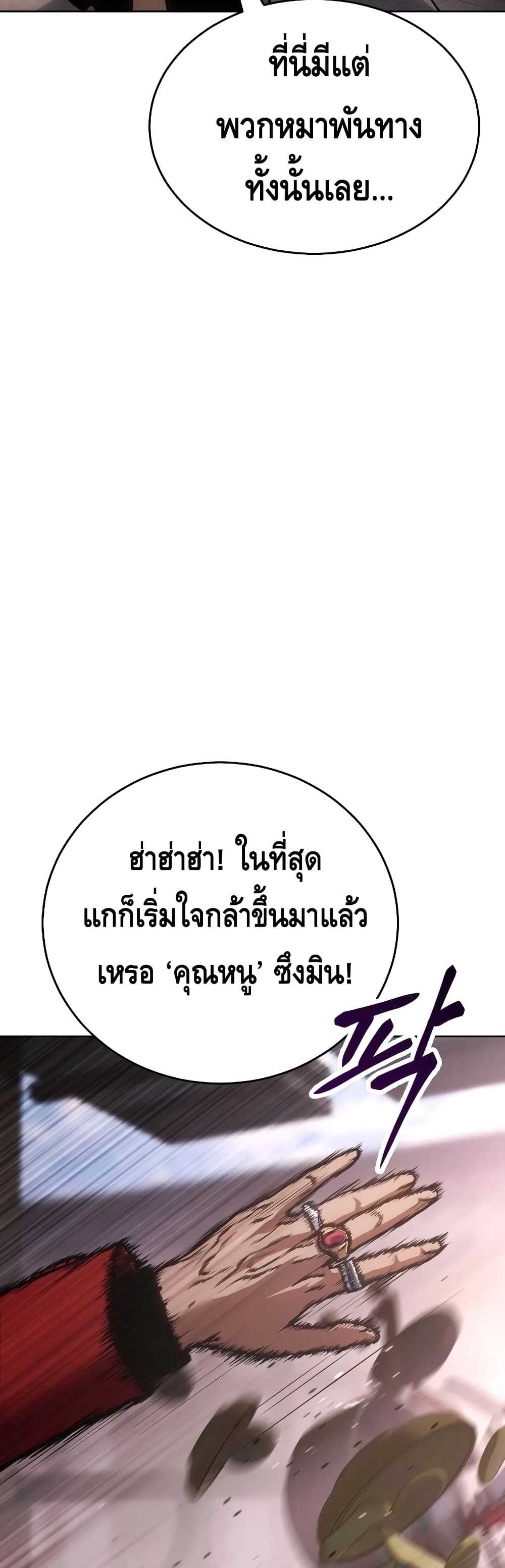 BaekXX 20-20