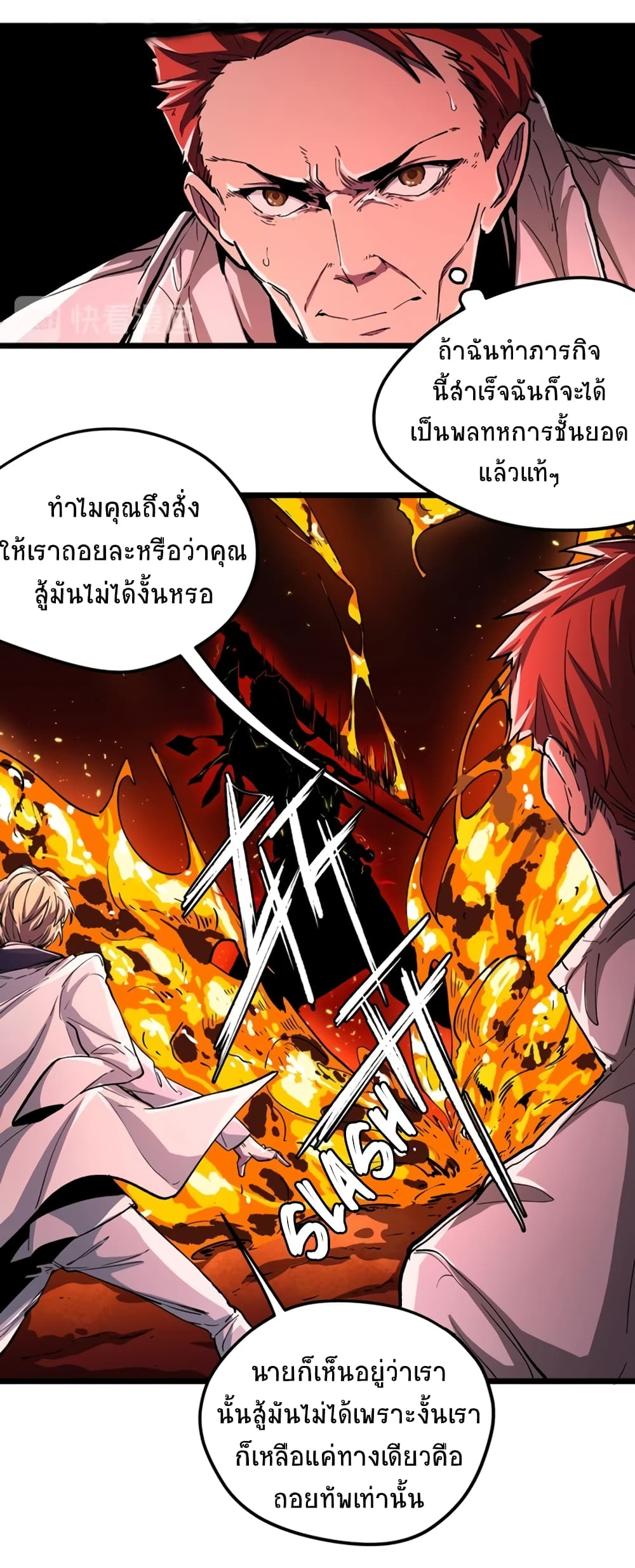 Black Abyss at Dawn 1-1