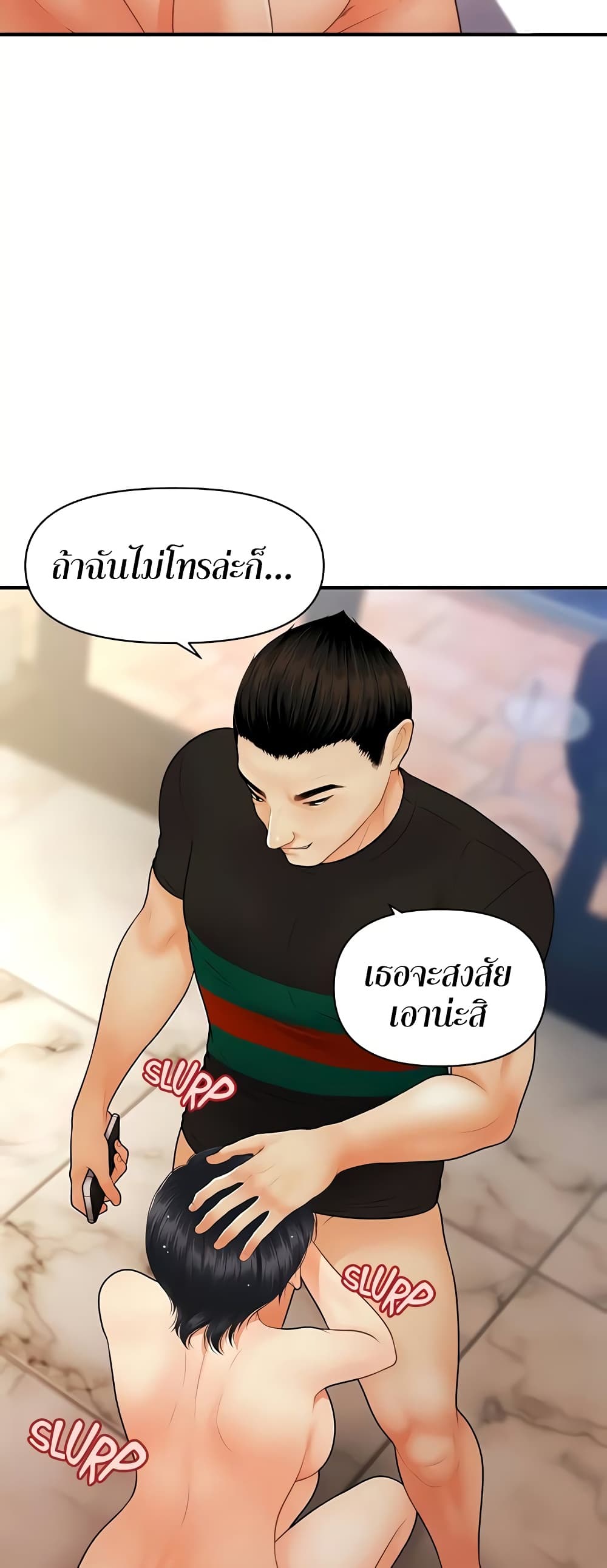 Hey, Handsome 66-66