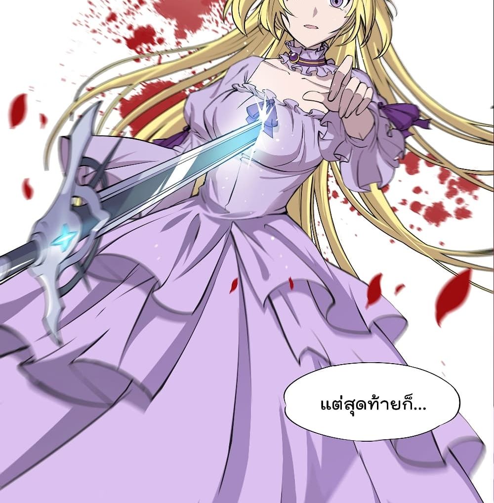 The Strongest Knight Become To Lolicon Vampire ผมคืออัศวินผู้แข็งแกร่งที่ถูกสาปให้กลายเป็นแวมไพร์โลลิ 120-120