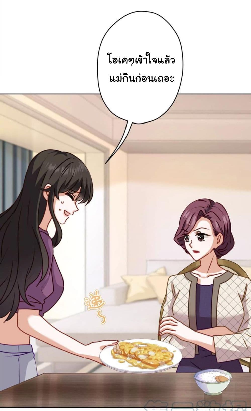 Lu Feng is the Best Son-in-law 185-185