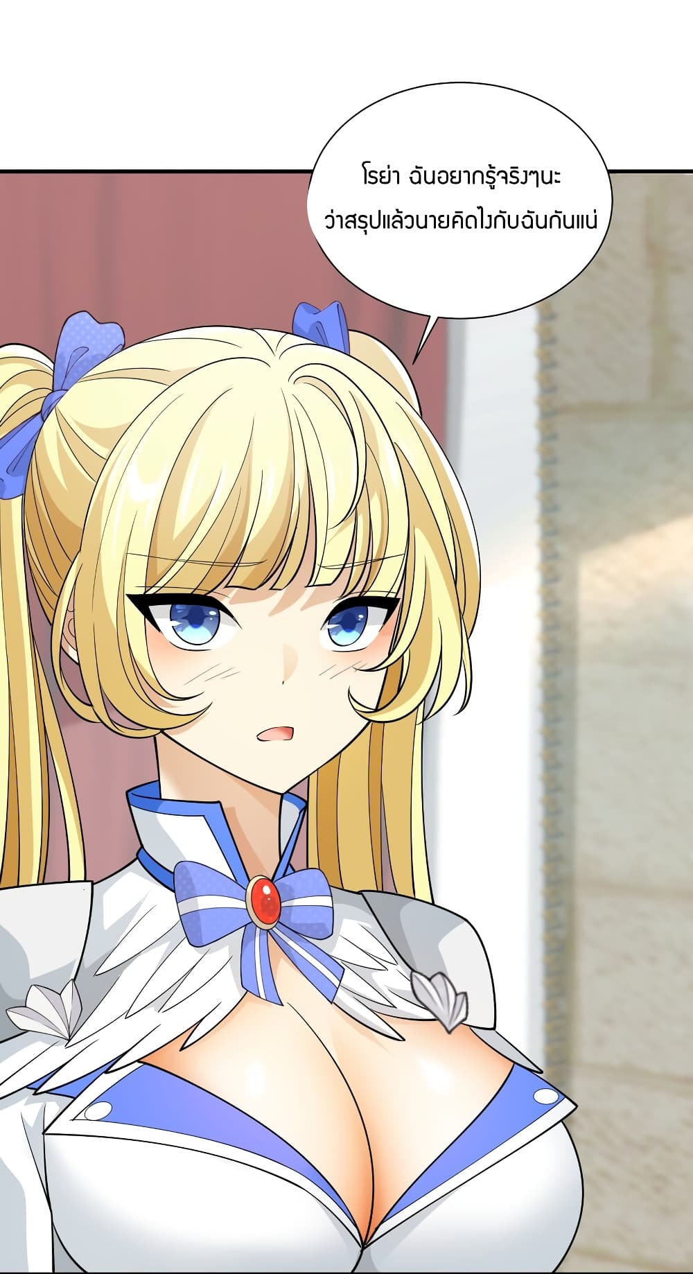 Young Master Villain Doesn't Want To Be Annihilated 51-51
