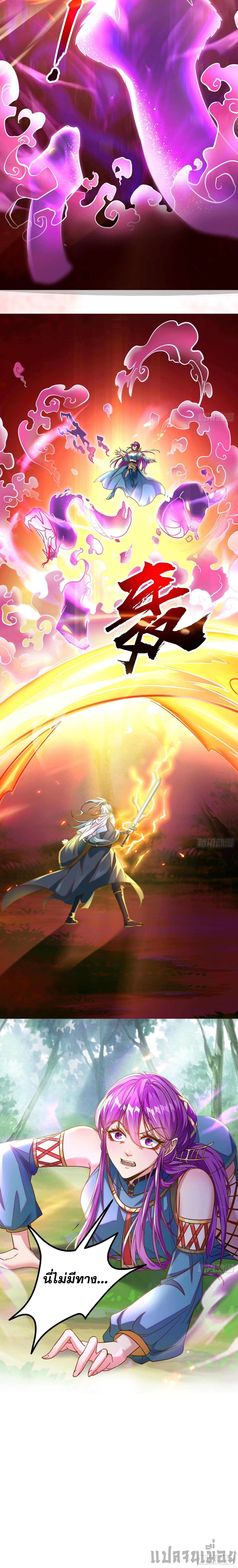 It's Over, I'm Bound to the Beautiful Valkyrie 11-11