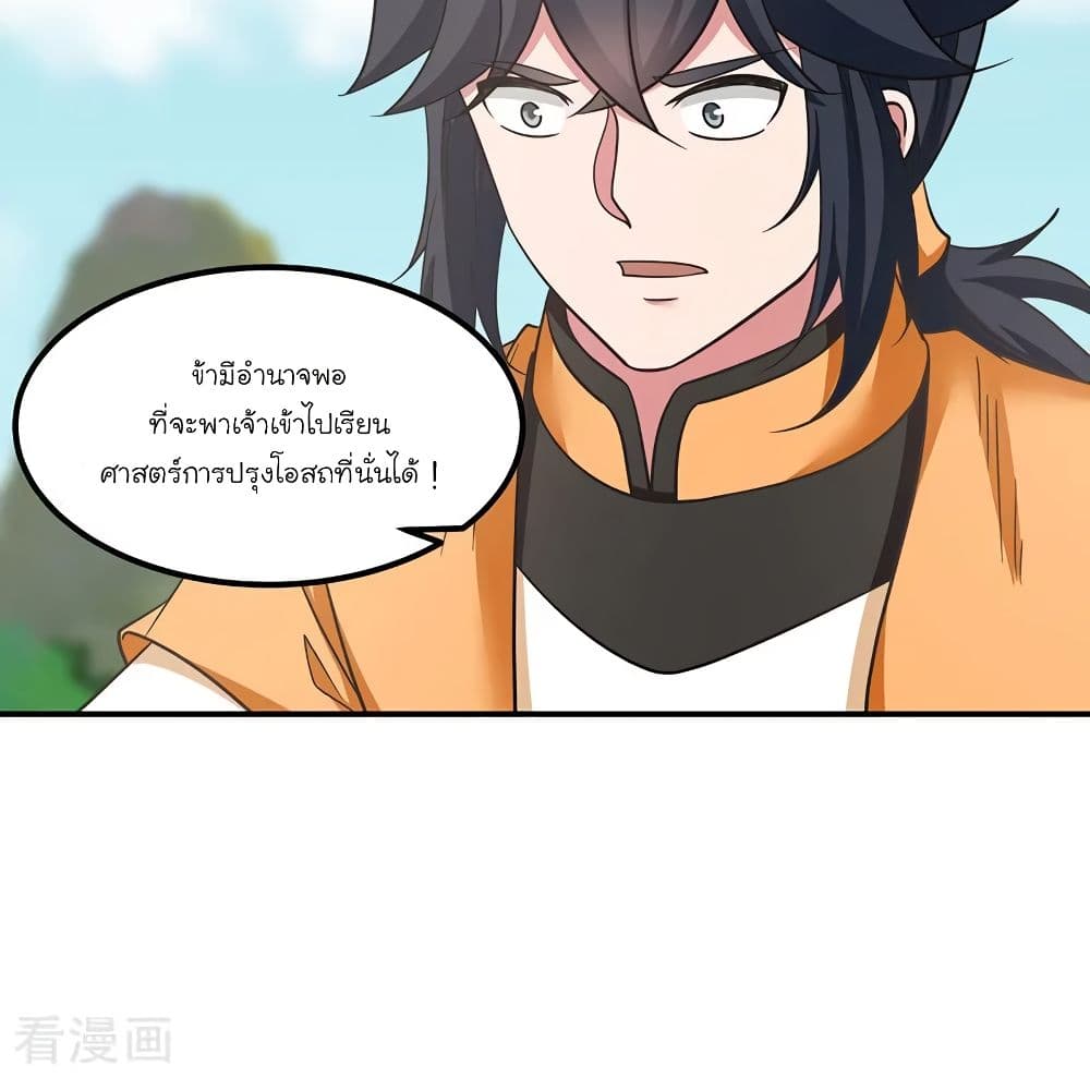 Chaos Alchemist 11-11
