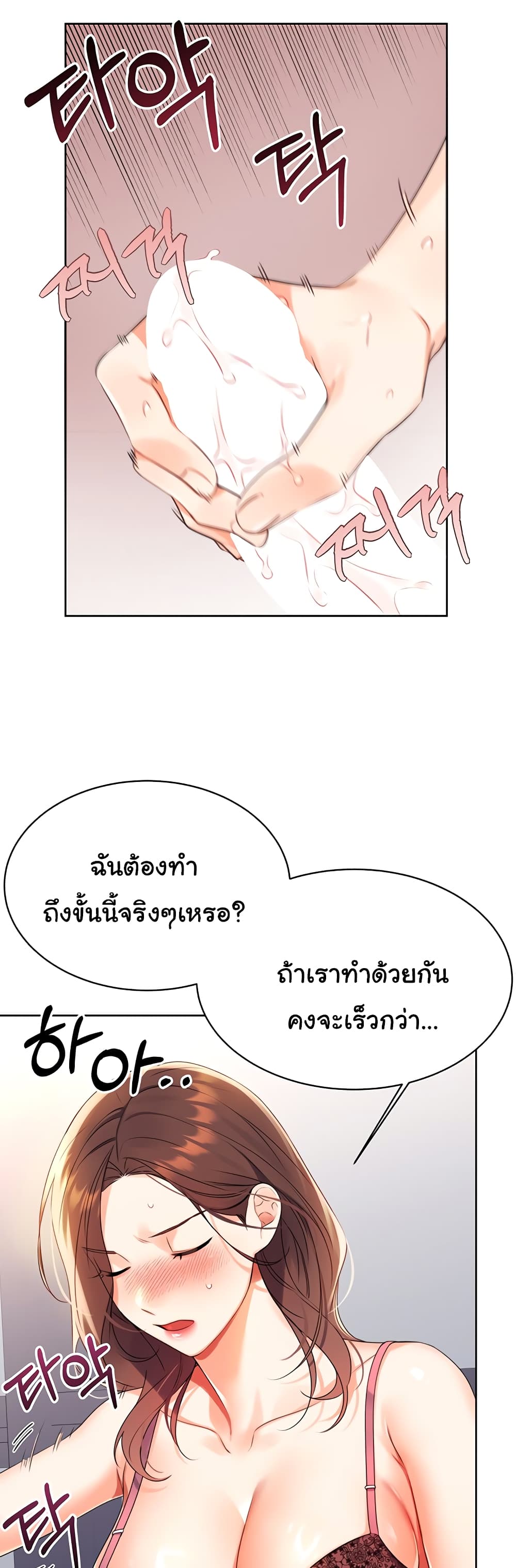 Lottery Ticket 2-2