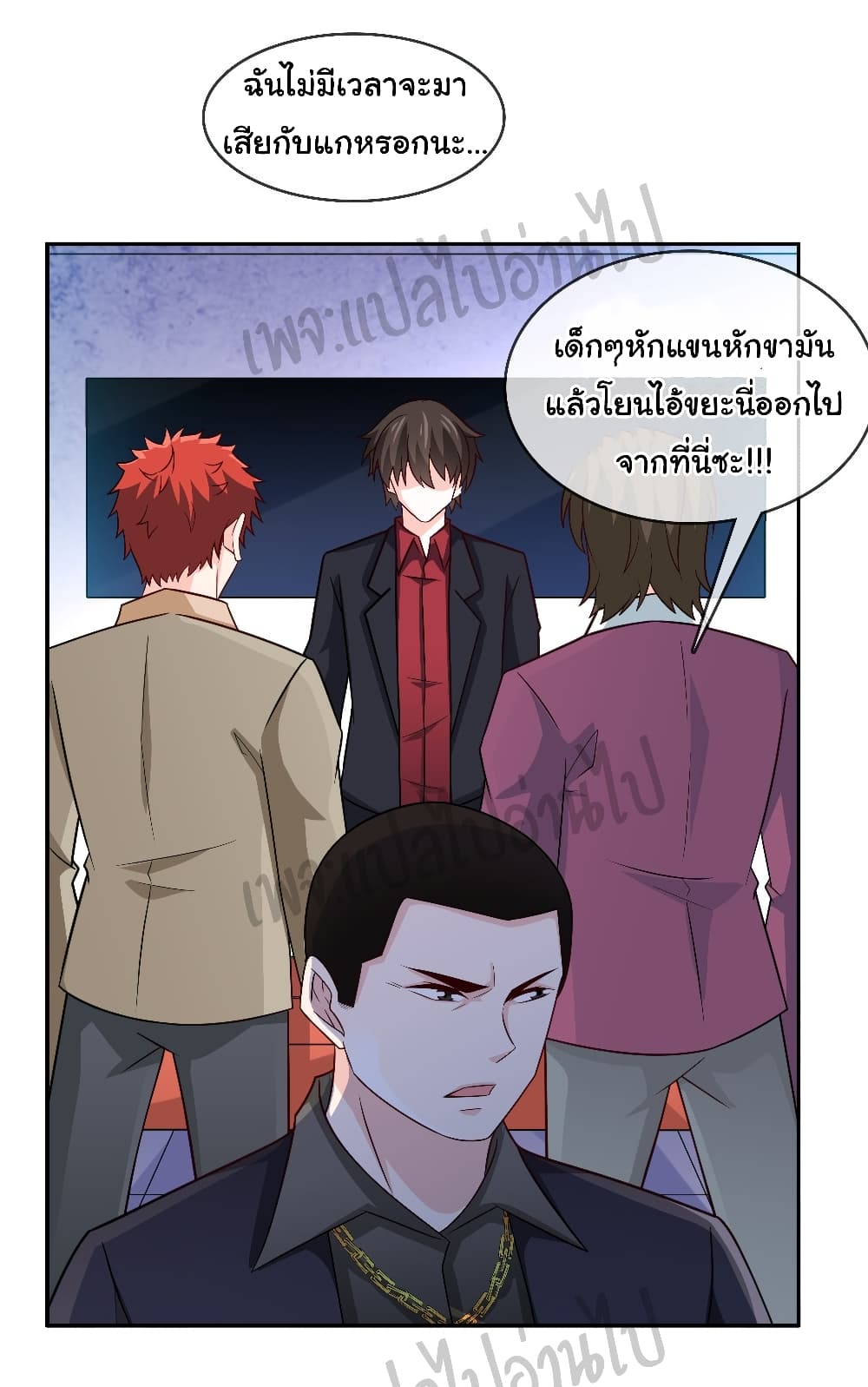 I am Han Sanqian 24-24