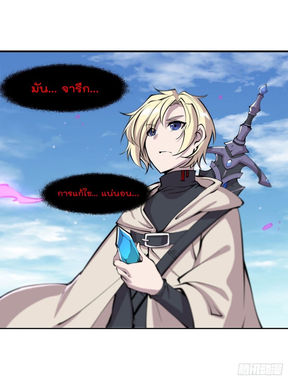 The Strongest Knight Become To Lolicon Vampire ผมคืออัศวินผู้แข็งแกร่งที่ถูกสาปให้กลายเป็นแวมไพร์โลลิ 150-150