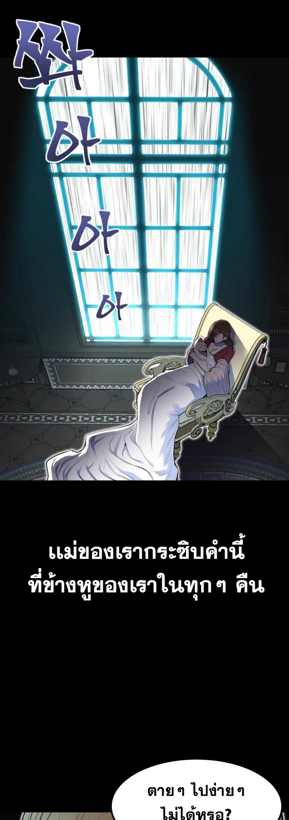 Standard of Reincarnation 1-1