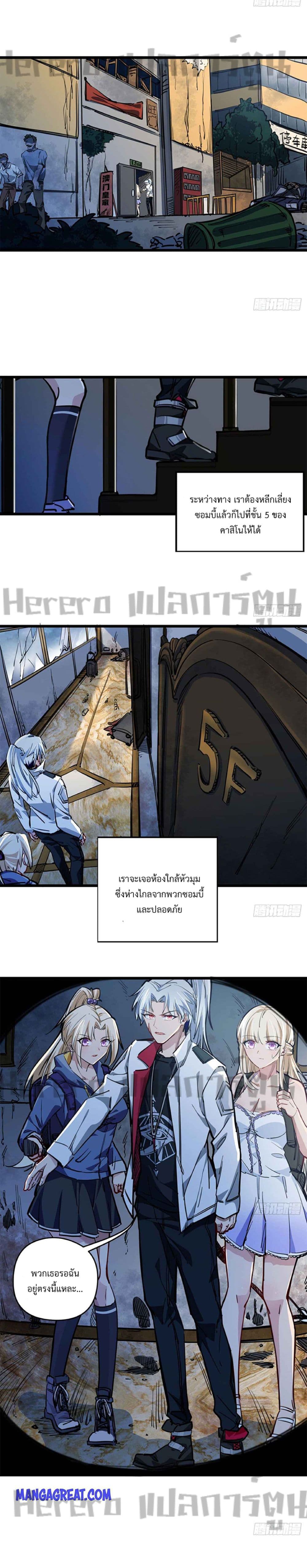 Unlock 99 Heroines in End Times 15-15