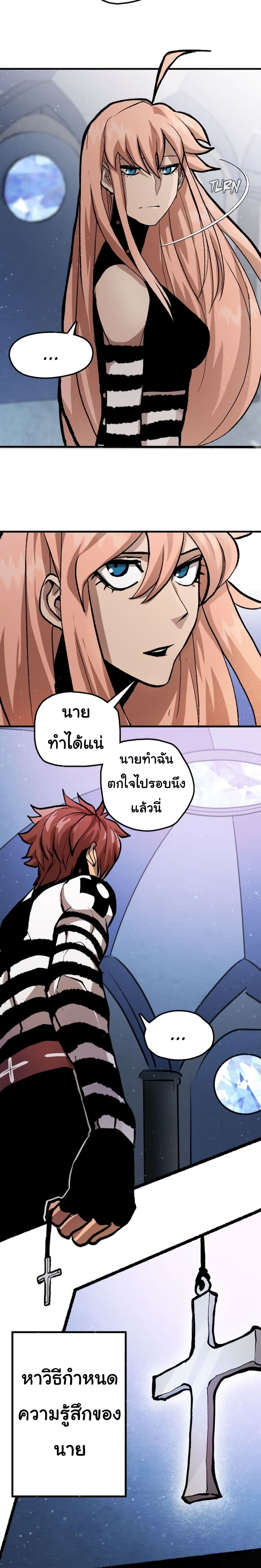 God Game 20-20