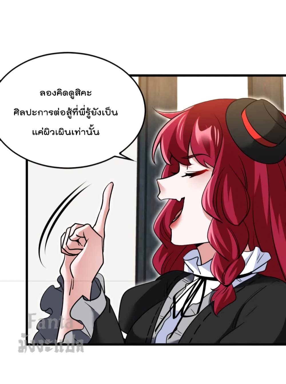 Dragon King Hall ราชันมังกรแห่งใต้ดิน 137-137
