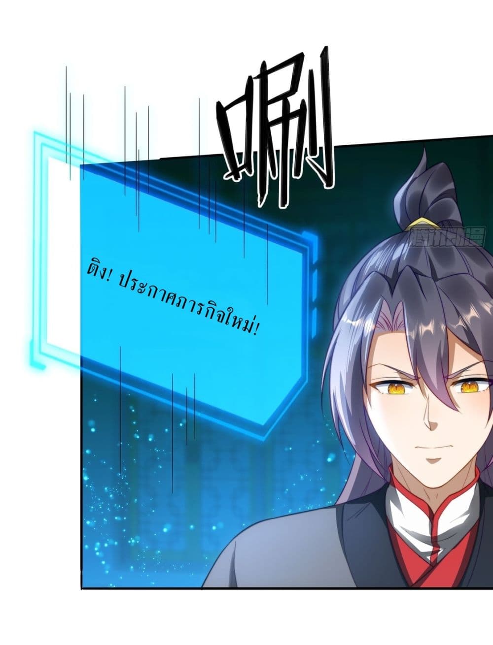 After signing for 90,000 years, the former Taoist monk wants to cut! 10-10
