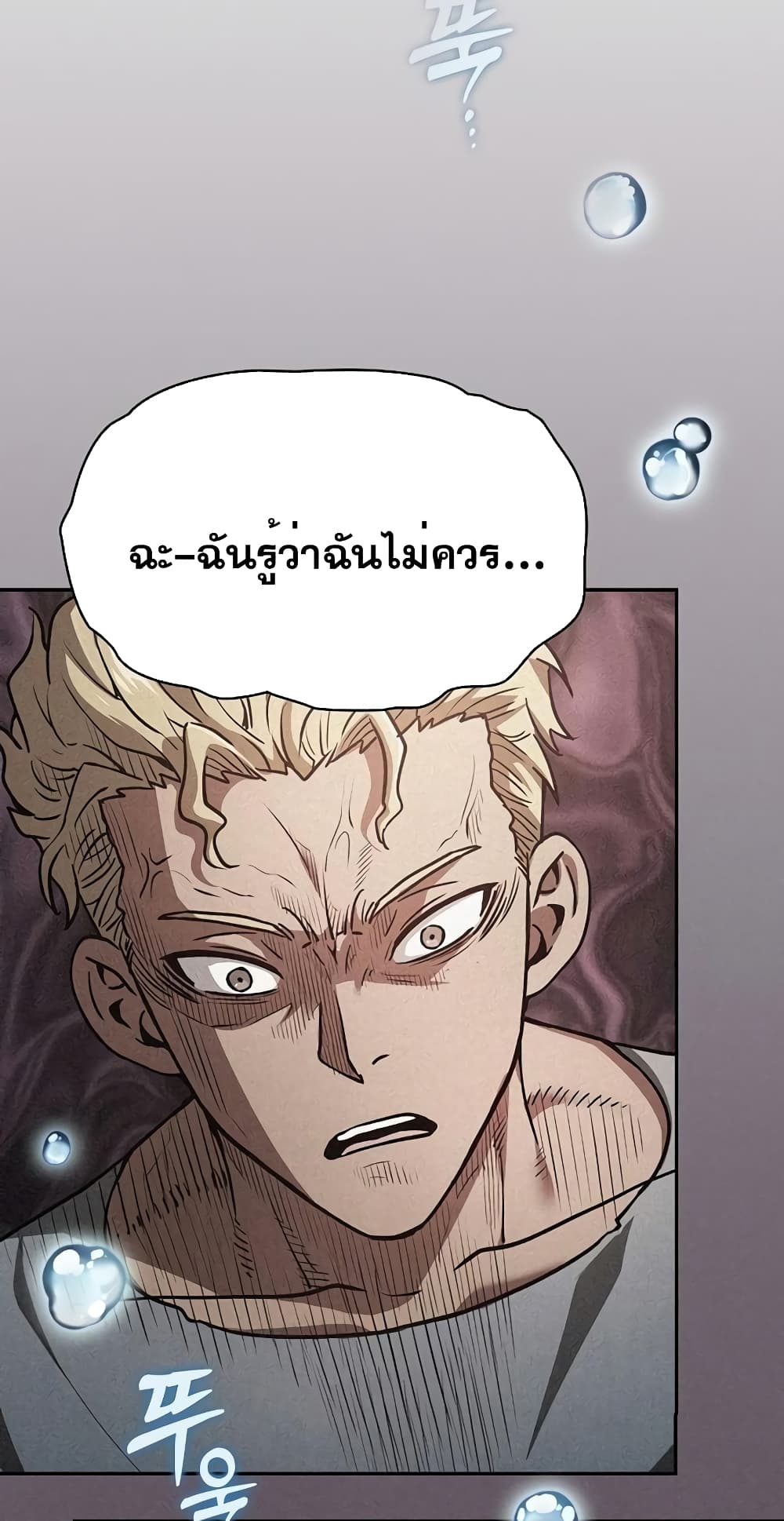 Academy’s Genius Swordmaster 4-4