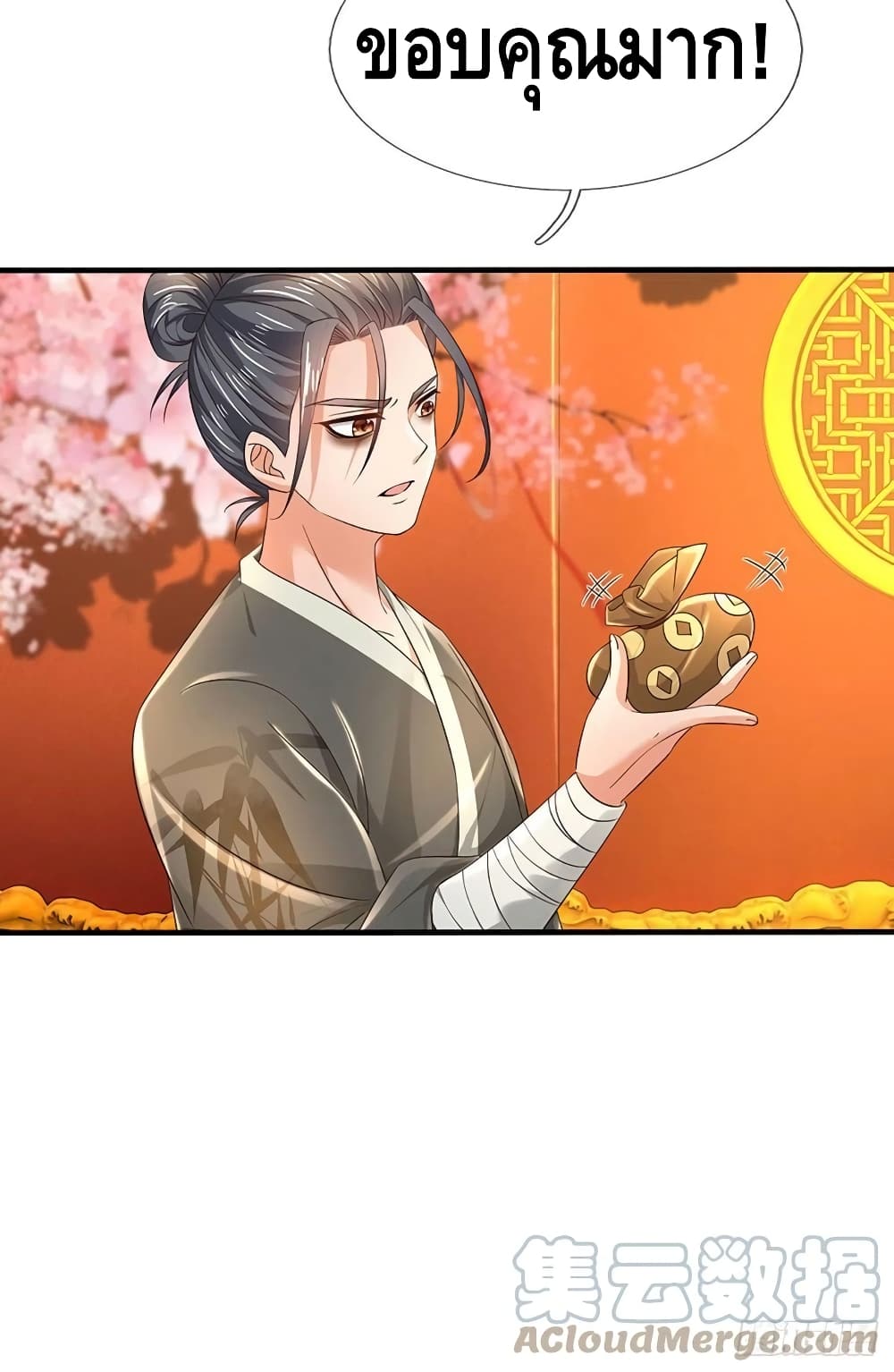 Opening to Supreme Dantian 119-119