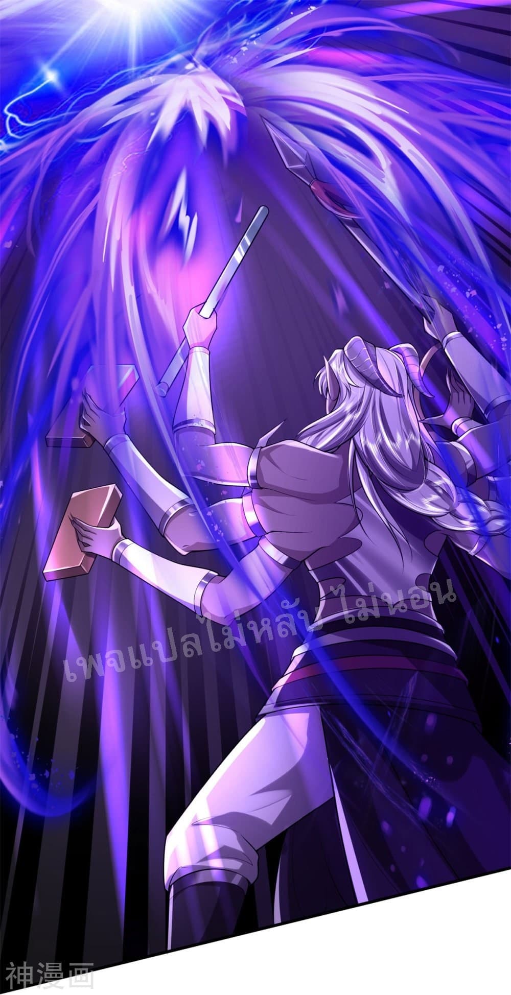 Ultimate Demon King System สุดยอดระบบเจ้าราชันย์ปีศาจ 54-54