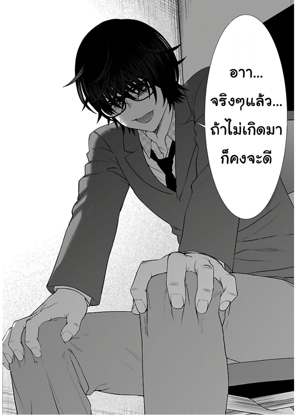 Dead Tube 56-56
