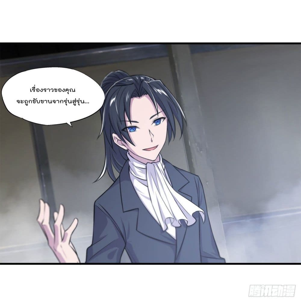 The Strongest Knight Become To Lolicon Vampire ผมคืออัศวินผู้แข็งแกร่งที่ถูกสาปให้กลายเป็นแวมไพร์โลลิ 174-174