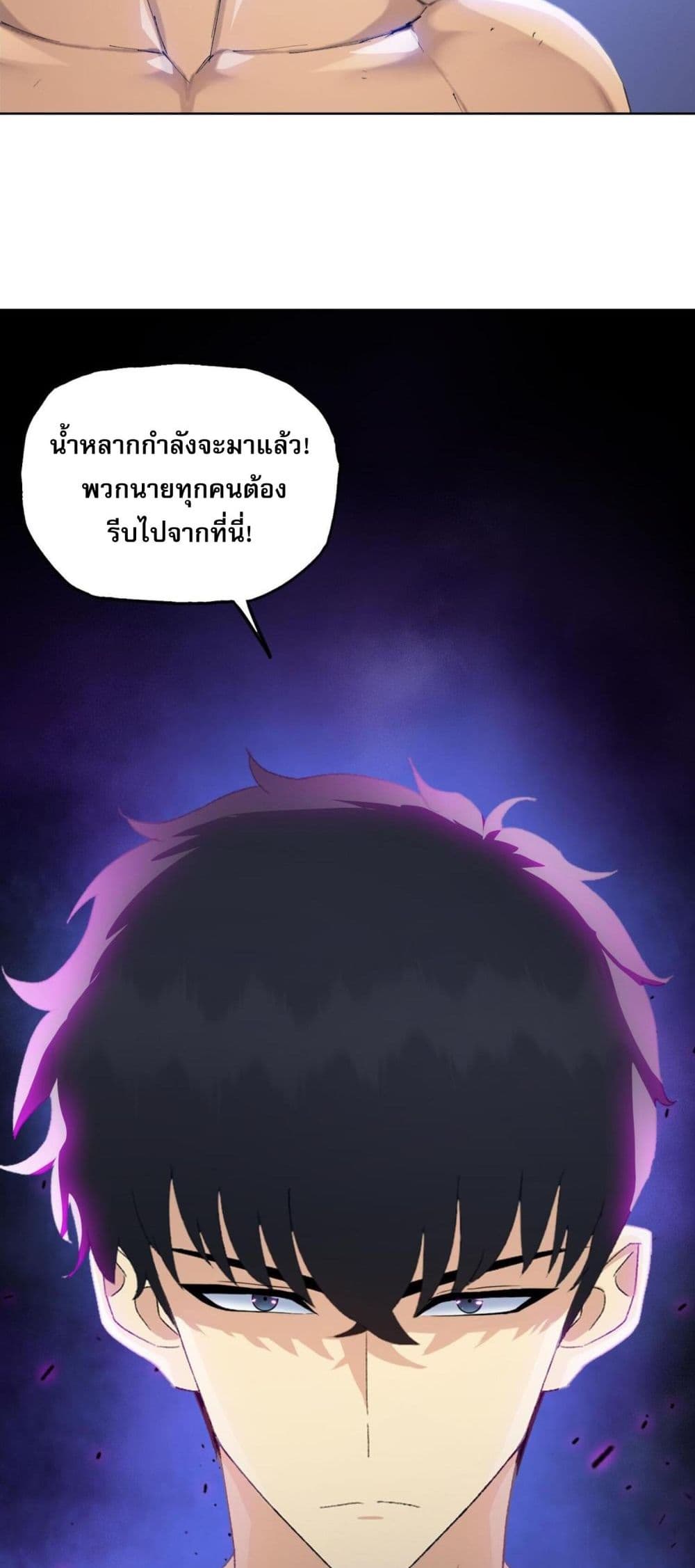 Doomsday Ruthless Man: Hoarding Trillions of Supplies at the Beginning ผู้โหดเหี้ยมวันโลกาวินาศ : กักตุนเสบียงนับล้านล้าน 15-15