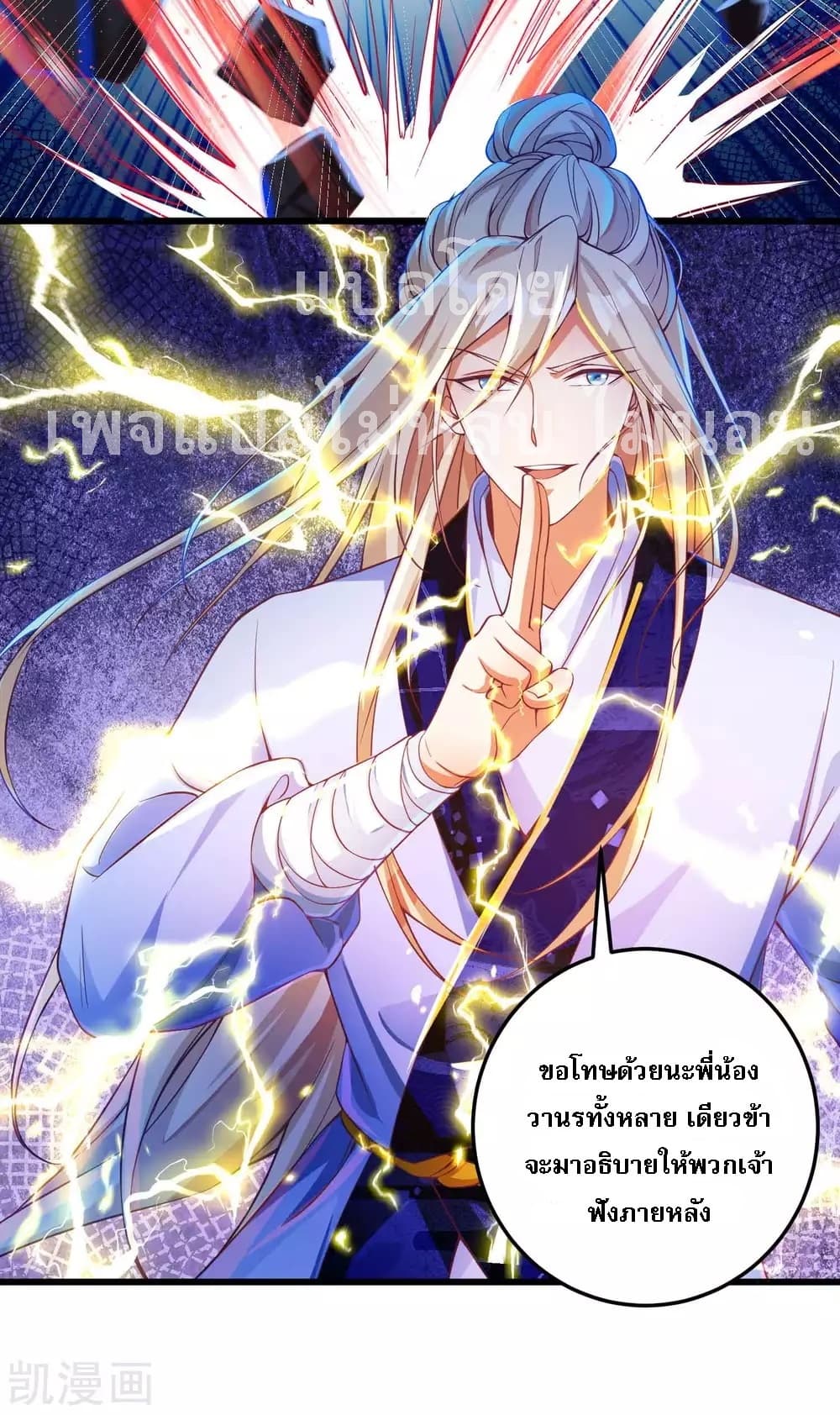 Returning the Heavenly King 22-22